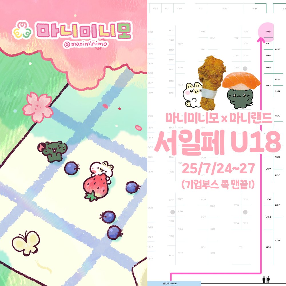 마니미니모 tweet media