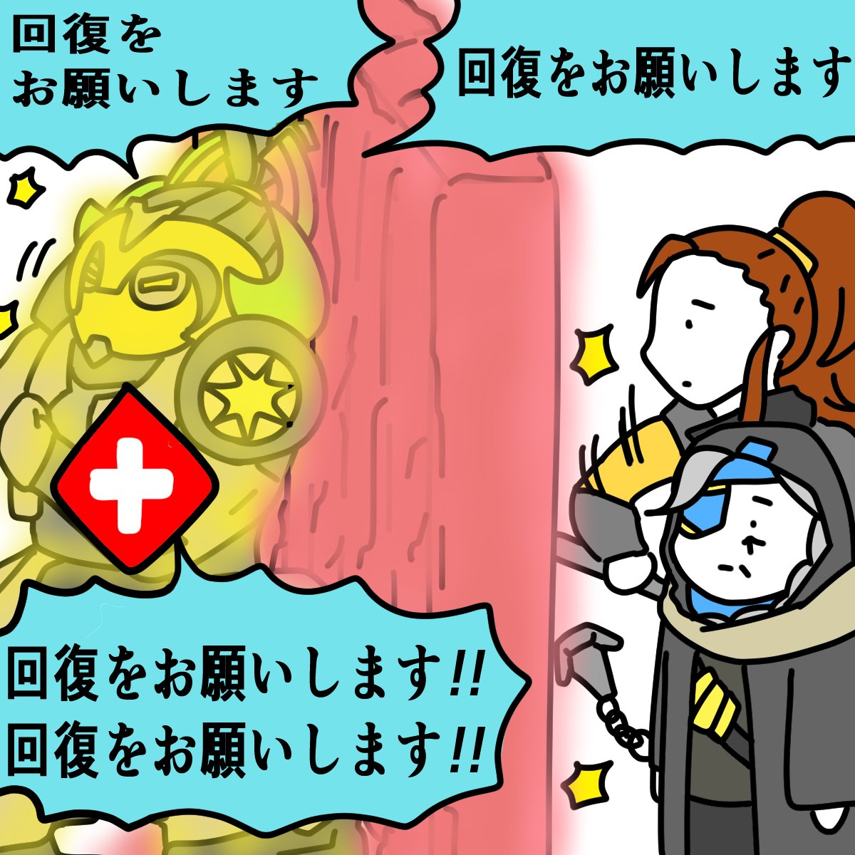 fuk0k0's tweet photo. 『メイのアイスウォールに気付かず前に行くタンクと、自分たちじゃどうしようも無いからそれをただ見守るアナブリ』 https://t.co/5dqnjUitpW