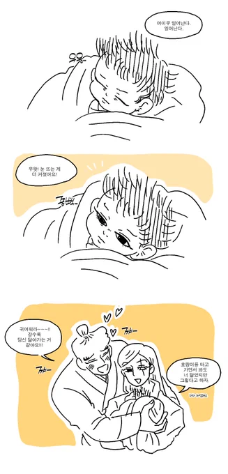 이제 아기호랑이(?)는 눈을 완전히 뜰 수 있게 됐습니다(눈색은 아직…) 