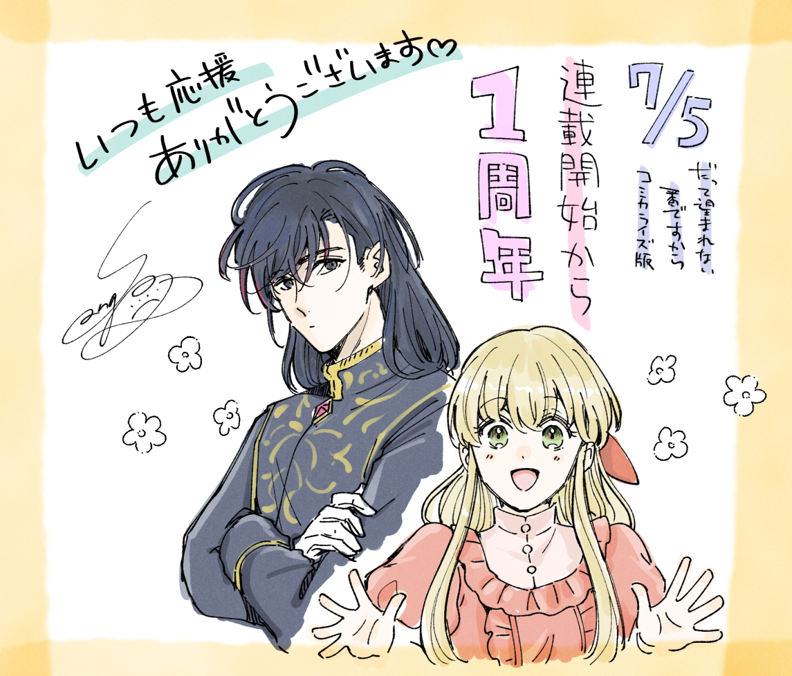 燦々サンゴ on X: 