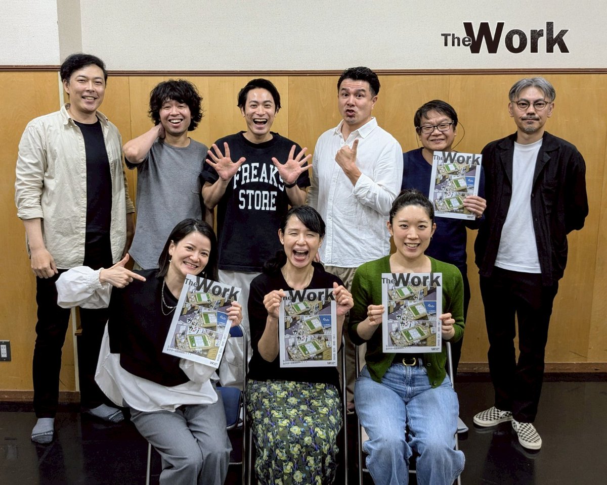 【絶賛チケット発売中】
初日まで2週間を切りました！
毎日熱く稽古中です。ご予定いがかですか？

人気漫画の実写化に関わる人々の思いと葛藤を描く会話劇。

詳細↓
『The Work』
7月18日（金）～27日（日）@シアター風姿花伝
wonderworks.jp.net/the-work/
配役↓
x.gd/jlz7o
#舞台TheWork