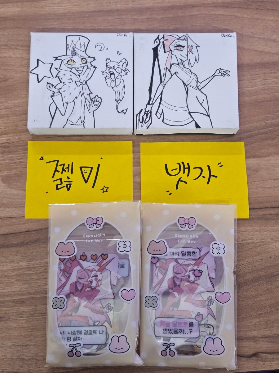 <a href="/2AMkwon/">JO KWON</a> 
<a href="/Onyx_Superbia/">✦𝕆𝕟𝕪𝕩✦</a> 
준요님께서 캔버스, 은울님께서 찰배 포카 만들어와주셨는데 너무 예쁘게 만들어주셔서 감동쓰..😭🥰😭🥹👍👍
감사합니다!!!!