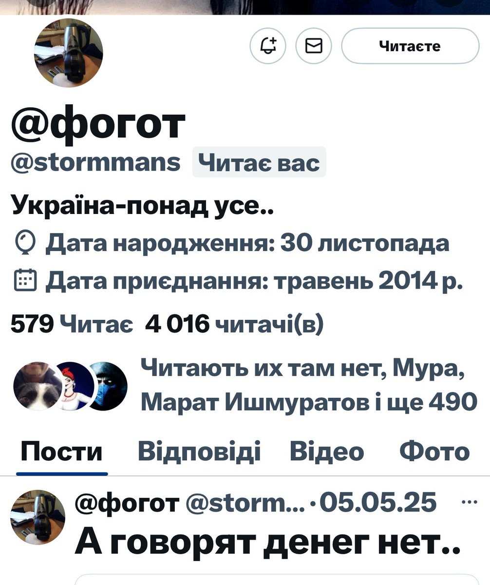 Лежайский Валерий два місяці як пішов у кращі світи, Фагот.