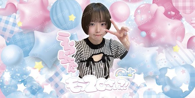 NoALilのツイート