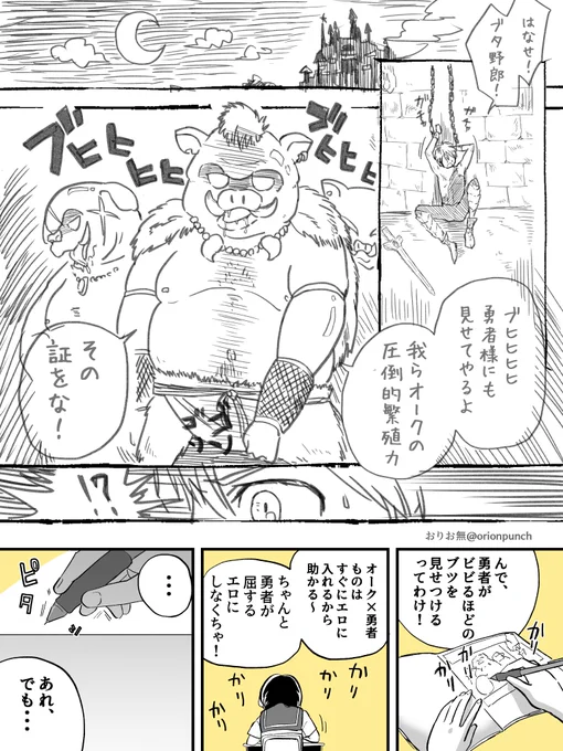女子高生が漫画のアドバイスをもらう話(2/3) 