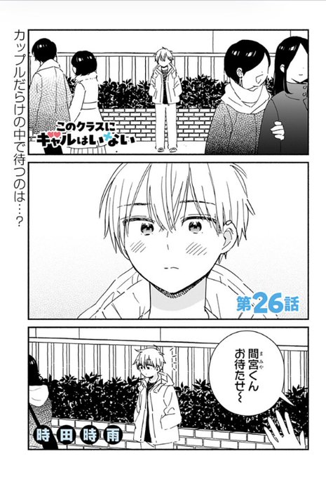 [貴重] 時田時雨先生直筆直筆イラスト＆直筆サイン入り色紙　レンタル彼女月田さん レンタル彼女月田さん(1) (モーニングKC) | 時田 時雨 |本