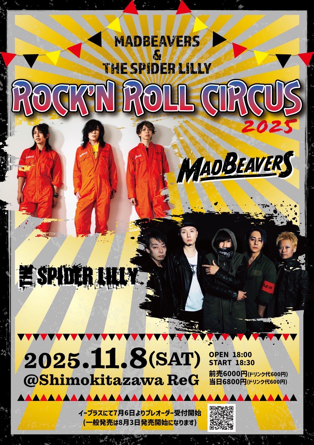 5/21削除　最終値下げ　ロジャース(モス編曲)ヴィクトリーアットシー Lloyd Price - Just Because / Why – NIGHT BEAT RECORDS