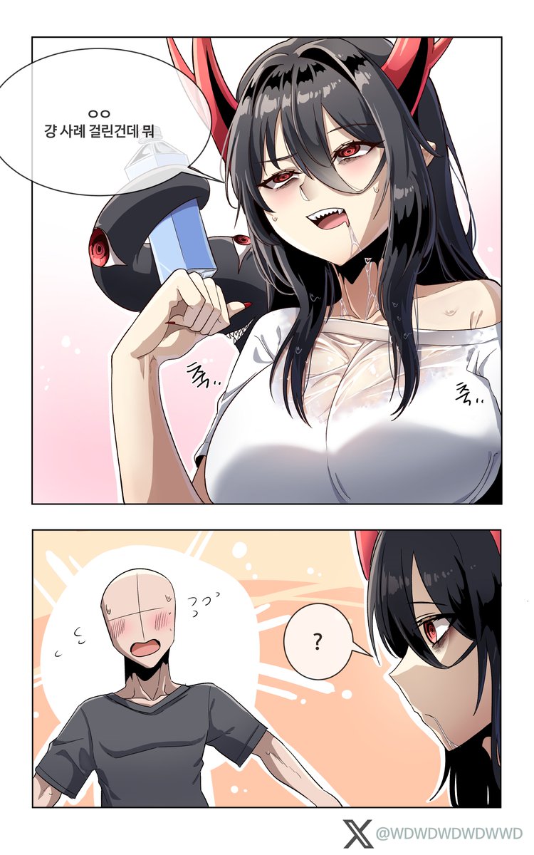 WDWDWDWDWWD's tweet image. 남의 물을 마시는 만화.manhwa