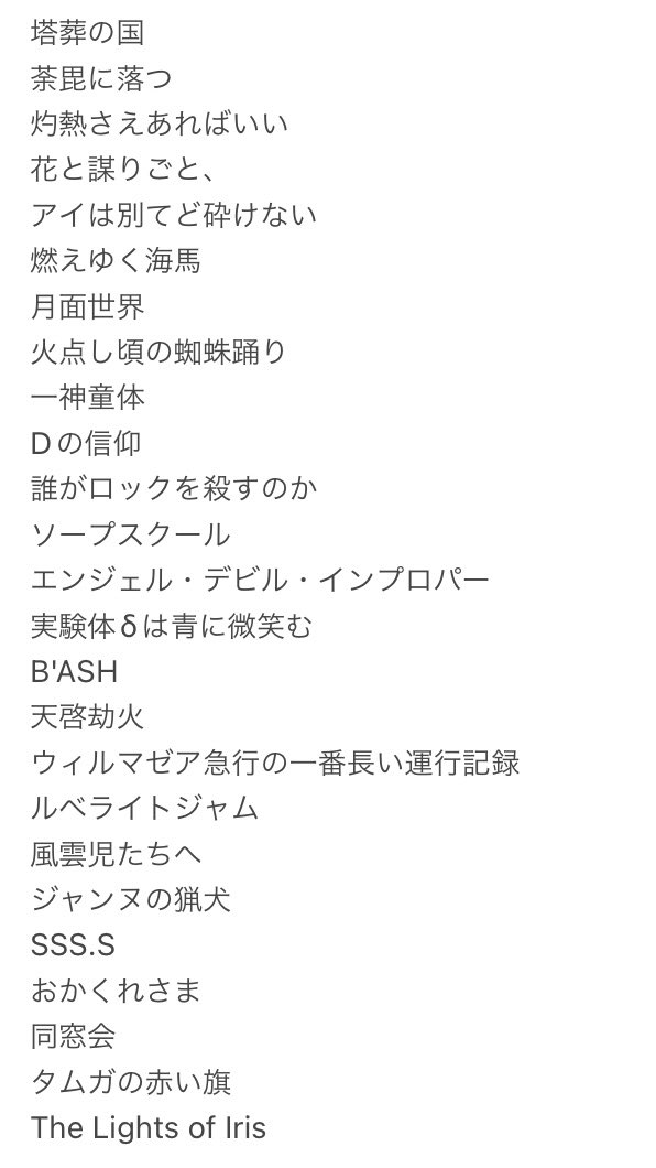 スピカ tweet media
