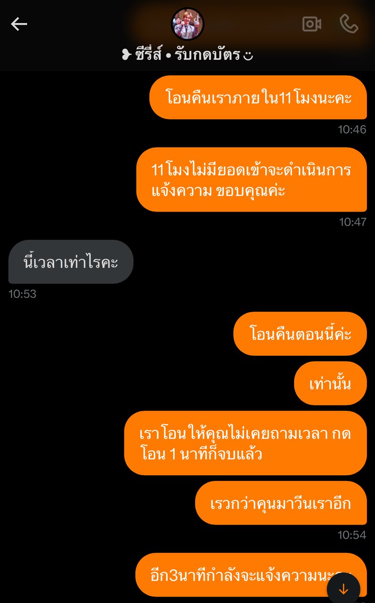 ０３：０６ΛＭ tweet media