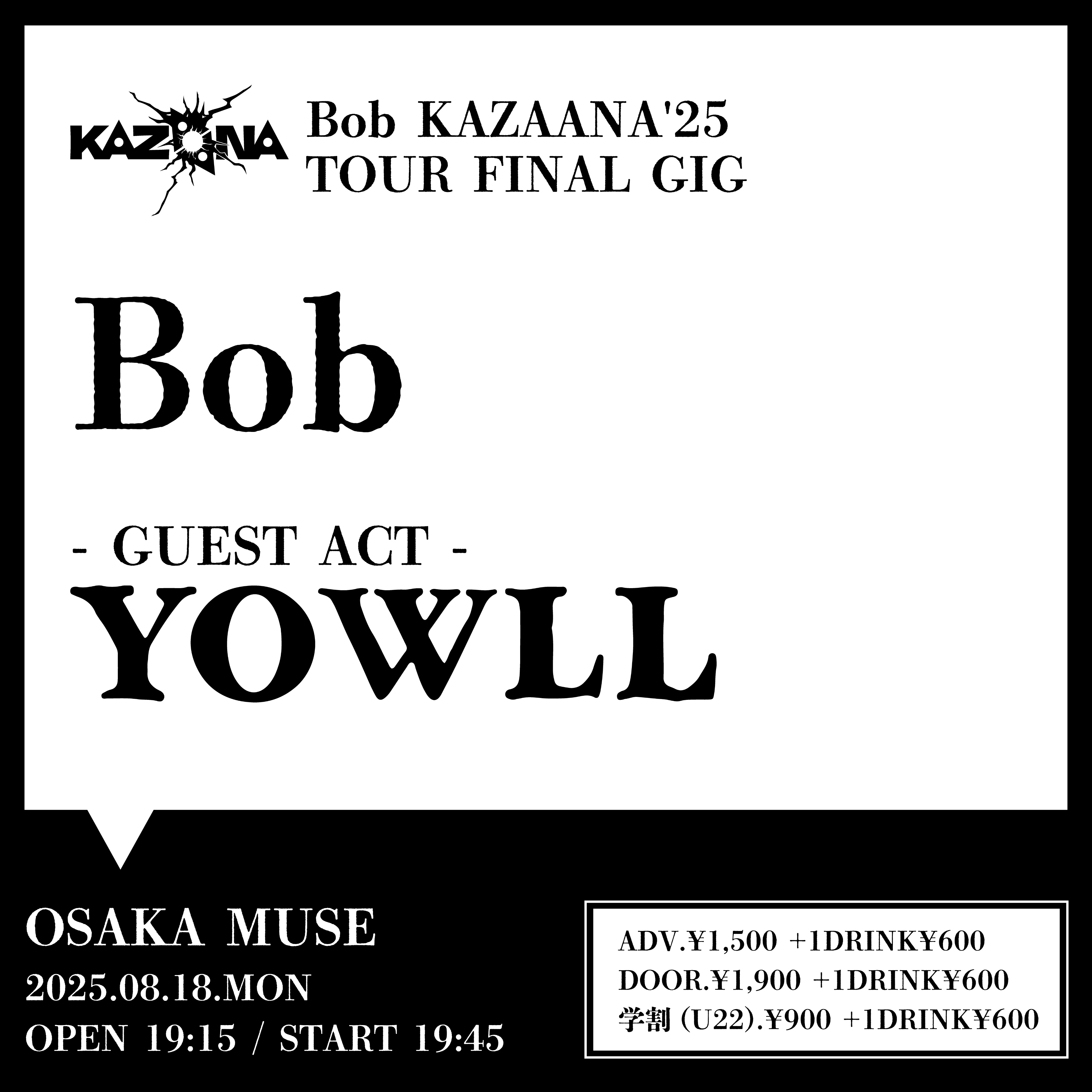 ミュージック SchwarzVrain 2013.12.25 OSAKA MUSE OSAKA MUSE on X: 