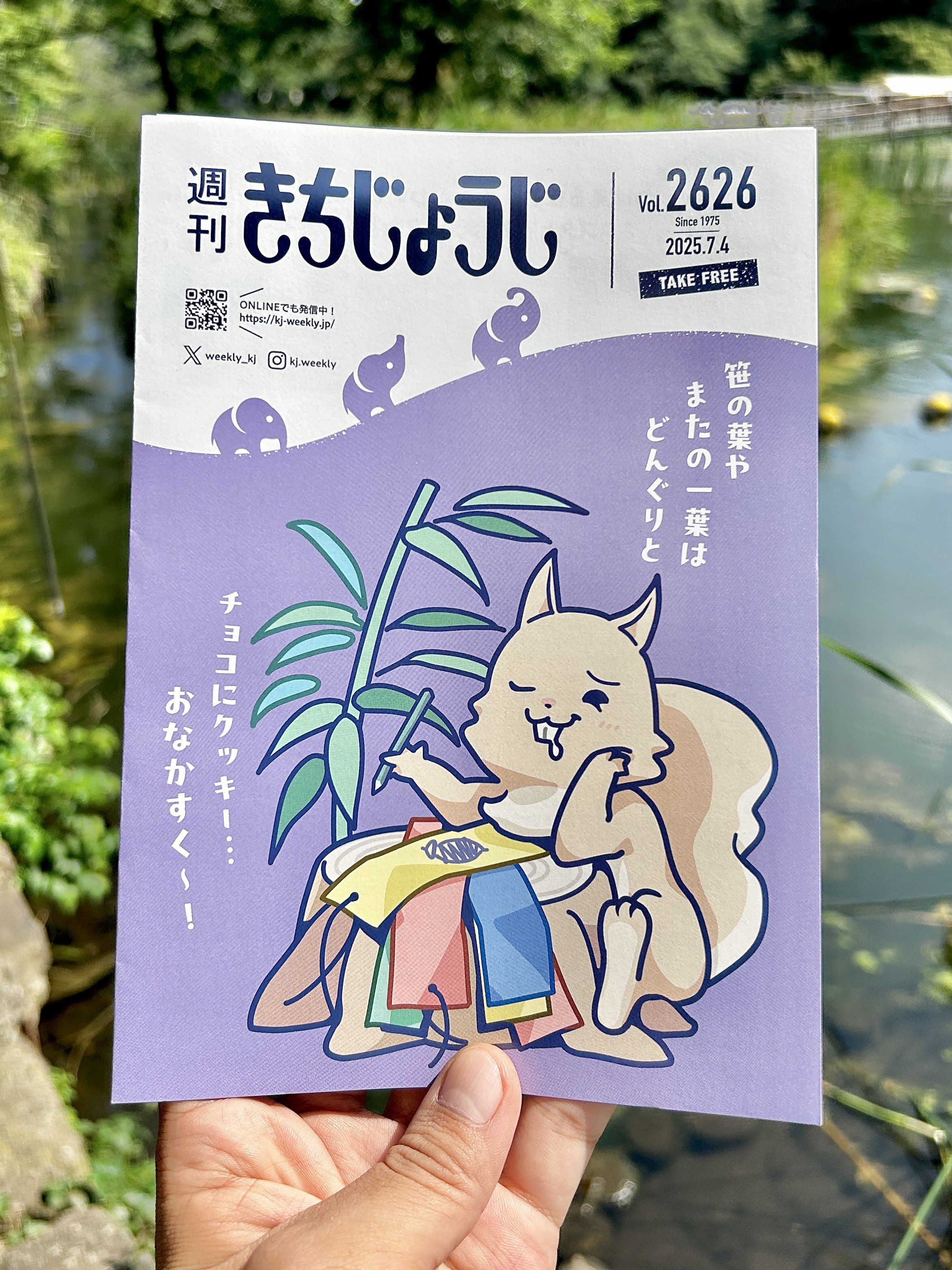 会員様限定 お買い得商品 週刊きちじょうじ on X:  コスプレ衣装