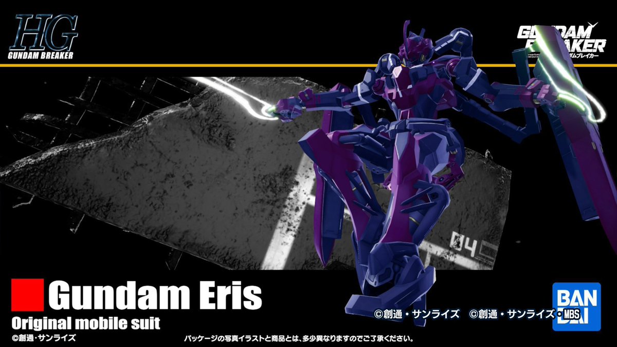 Maria_kr001's tweet photo. 久々ガンブレ4をやってできたオリジナル機体が良すぎた😌 https://t.co/spairZZJUm
