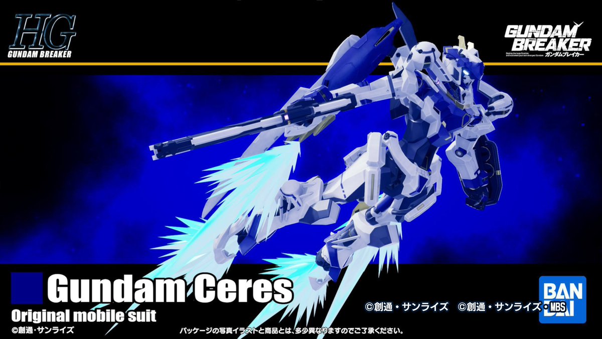 Maria_kr001's tweet photo. 久々ガンブレ4をやってできたオリジナル機体が良すぎた😌 https://t.co/spairZZJUm