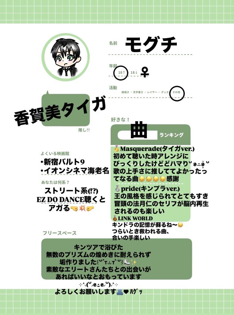 もぐち tweet media