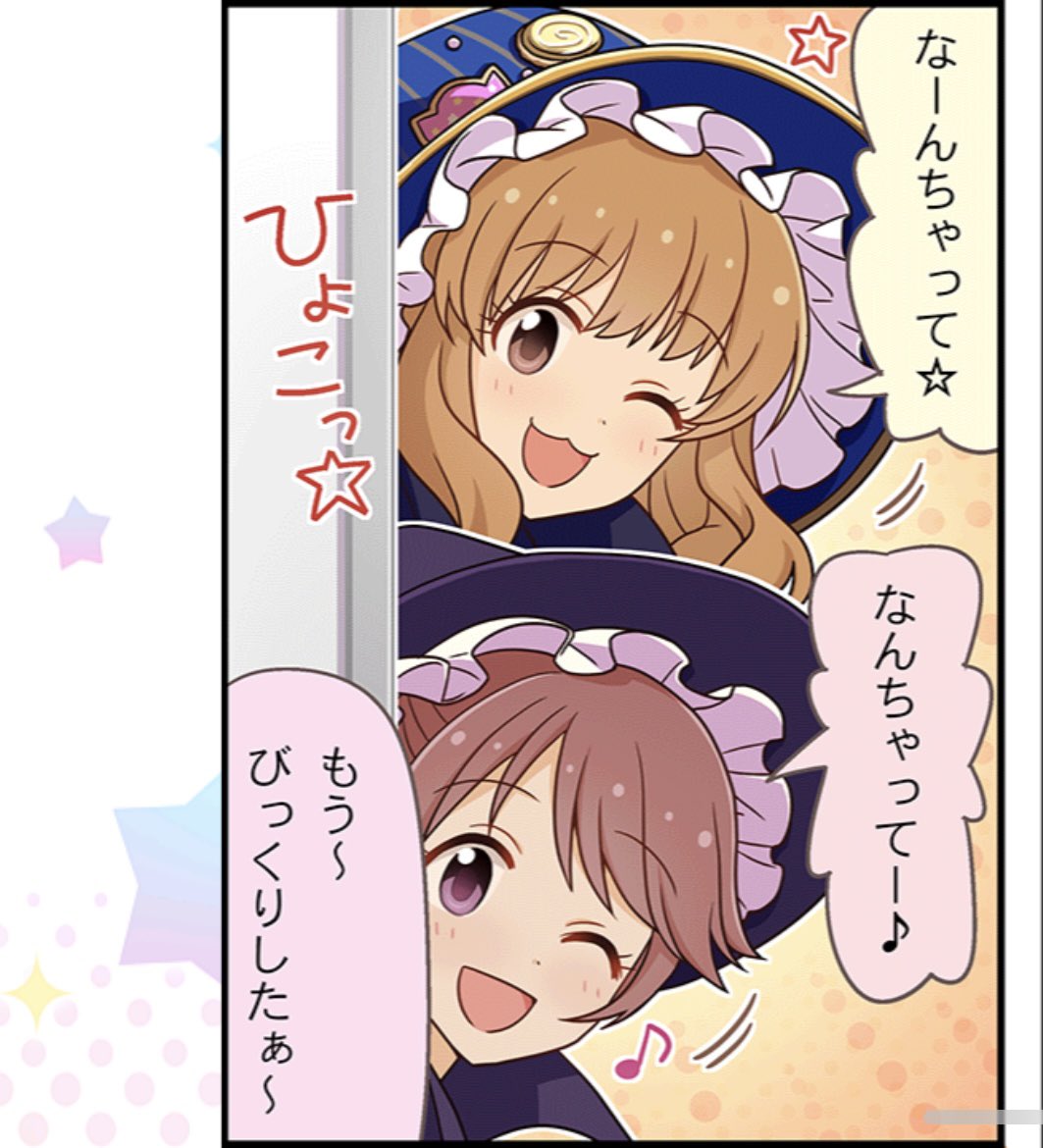 なーんちゃって☆
 #しんげきわいどの好きな画像貼ってくれい 