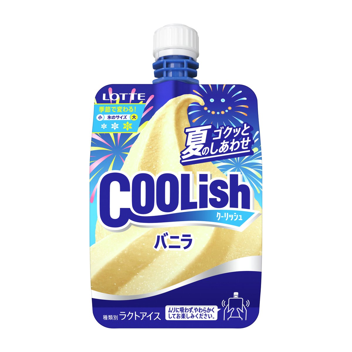 クーリッシュ出品 夏季限定のレアデザイン 見つけましたか⁉ ＼ 花火がニコちゃんマークに
