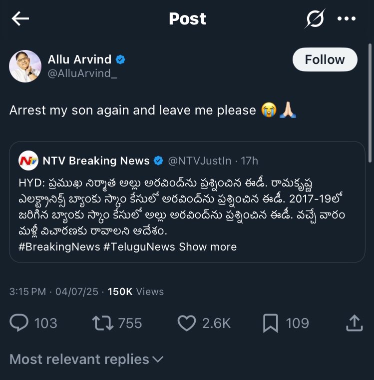 Out Of World Telugu tweet media