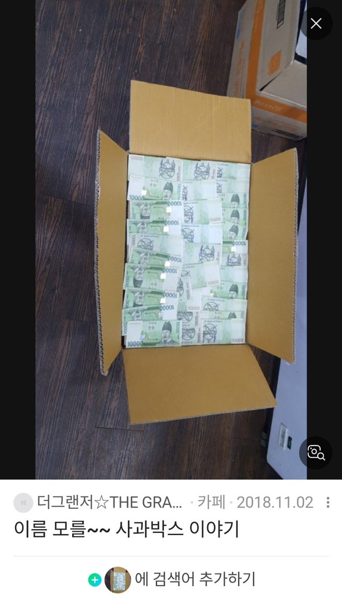 내 그랄줄 알았다ㅋㅋ
이것들은 조작과 날조가 아니면 선동을 못함
어데서 사진 퍼와서 더러운 선동질이고ㅋㅋㅋ