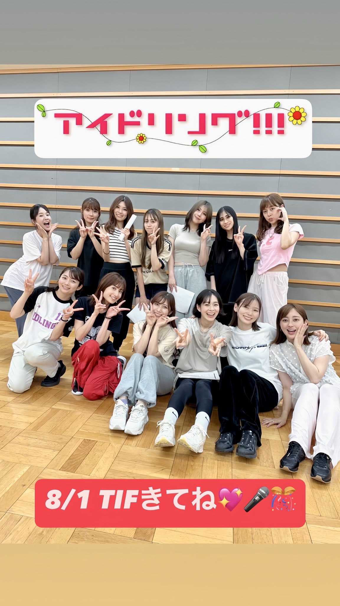 倉田瑠夏 on X: 