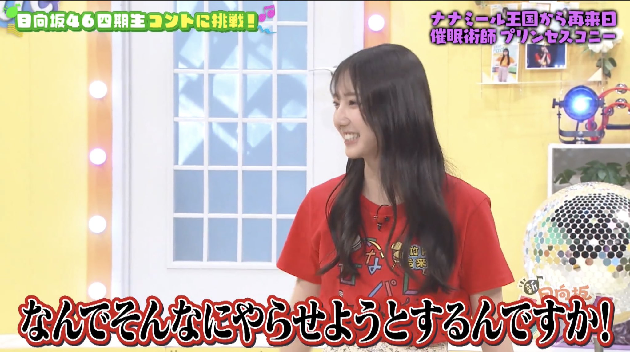 michi１剤8本２剤1本よろしくお願いします。 kyou⊿ on X: 