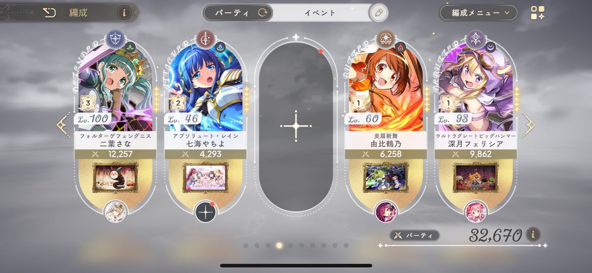 ポートレートは気にしないでもろて（）
いろはちゃん未所持なのですが、誰がいいとかありますかね〜