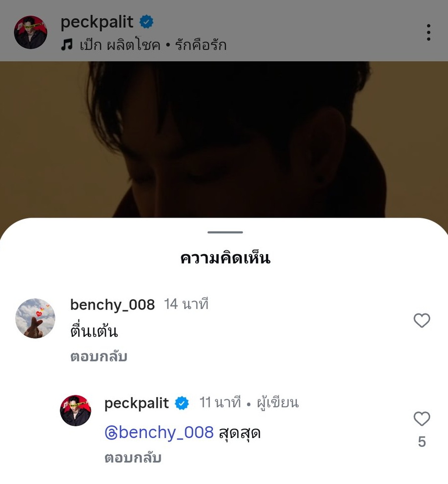 Little lady🦋FC ผลิตโชค Forever tweet media