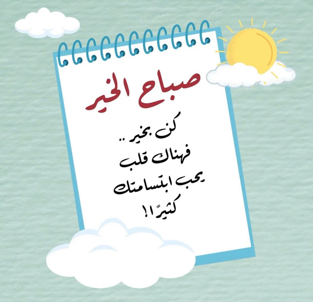 بوسعيد (@aa_8422) on Twitter photo 