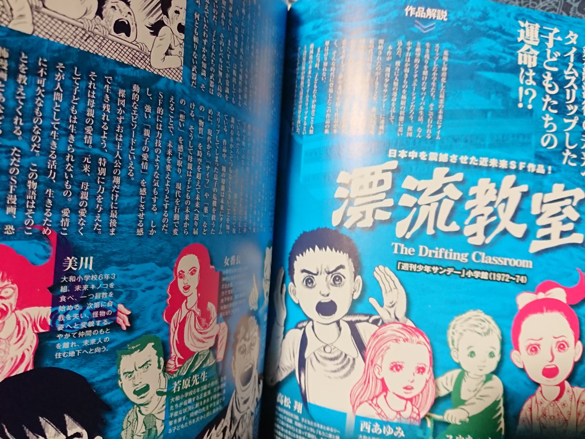 ★激レア❗️★昭和55年（1980年）★楳図かずお先生から頂いた暑中お見舞い状 楳図かずお - Search / X