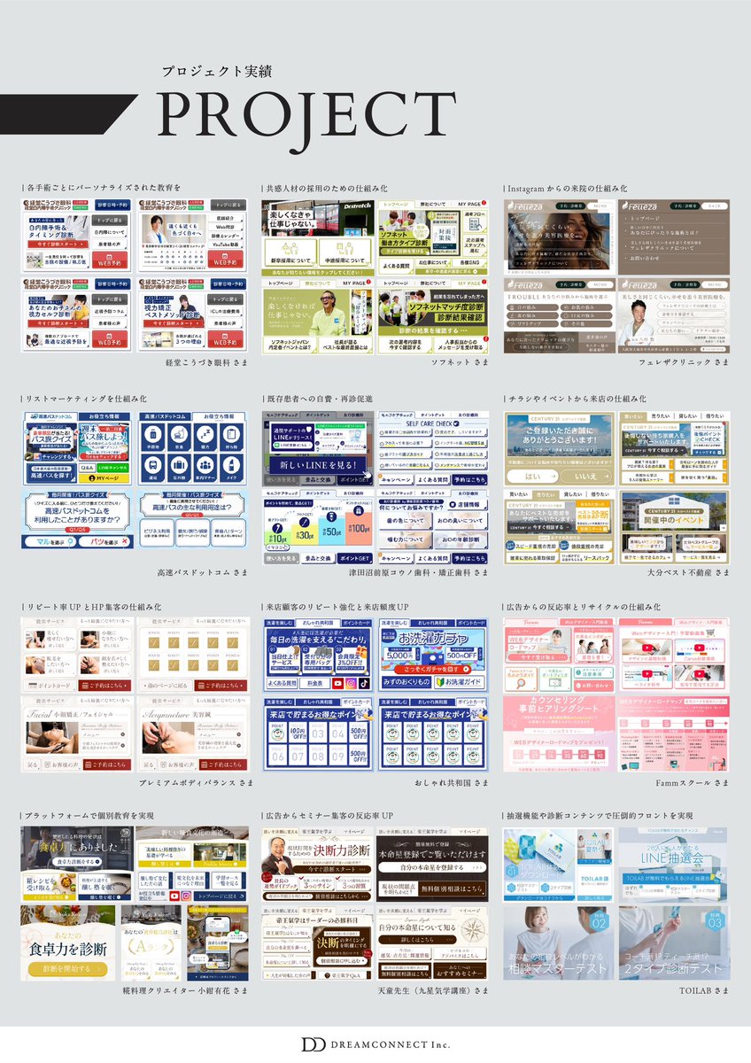 light_design_dc's tweet image. 年間200社以上のLINE構築をさせていただいております！自ら学びに来てくれる「体験型のプラットフォームとしてのLINE」でないと、公式LINEは鬱陶しがられてみられません...

#Lステップ #リッチメニュー #デザイナー募集