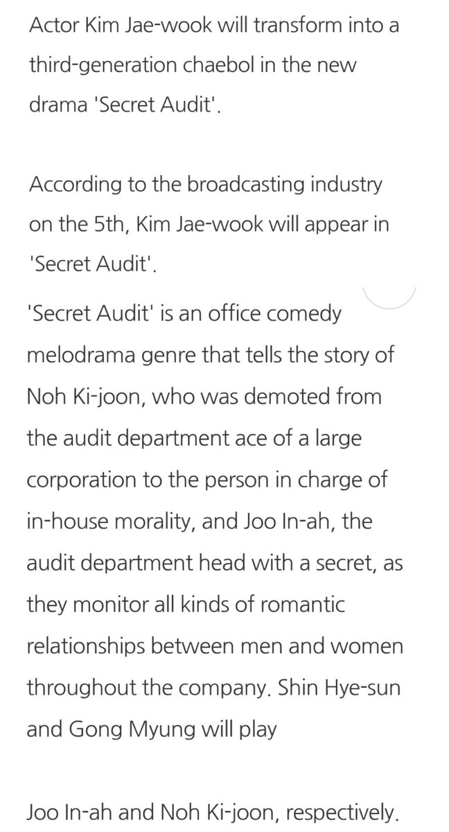 im_jaehooked's tweet photo. Finally! Jaeuck's next project is revealed!! 
However, I am not so happy coz why is this another supporting role again?? Please someone cast him as the main lead.. 

#김재욱 #KimJaeUck #KimJaeWook #キムジェウク #DearHongrang #MeloMovie #PaGwa #koreanactor #koreanmodel #kdrama https://t.co/tEio9Jl0bO