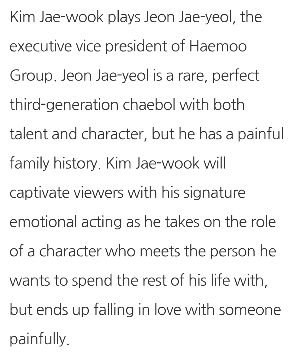 im_jaehooked's tweet photo. Finally! Jaeuck's next project is revealed!! 
However, I am not so happy coz why is this another supporting role again?? Please someone cast him as the main lead.. 

#김재욱 #KimJaeUck #KimJaeWook #キムジェウク #DearHongrang #MeloMovie #PaGwa #koreanactor #koreanmodel #kdrama https://t.co/tEio9Jl0bO