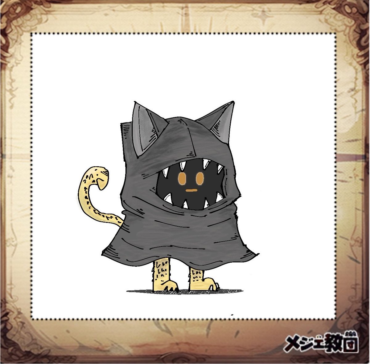 yiu6000's tweet photo. フードメジェ

 #メジェ教団1周年デザコン https://t.co/ipJcLjbNA6