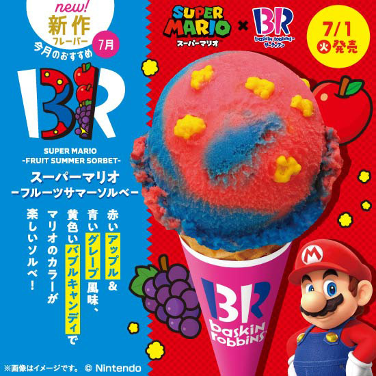 新作フレーバーは #スーパーマリオ コラボフレーバー