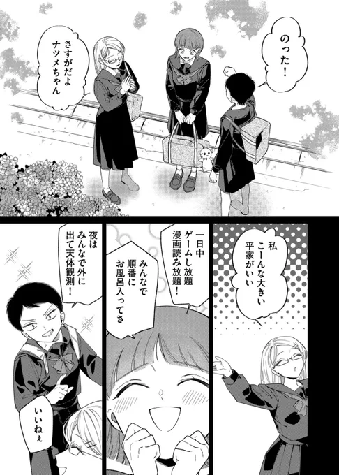 (4/9) 