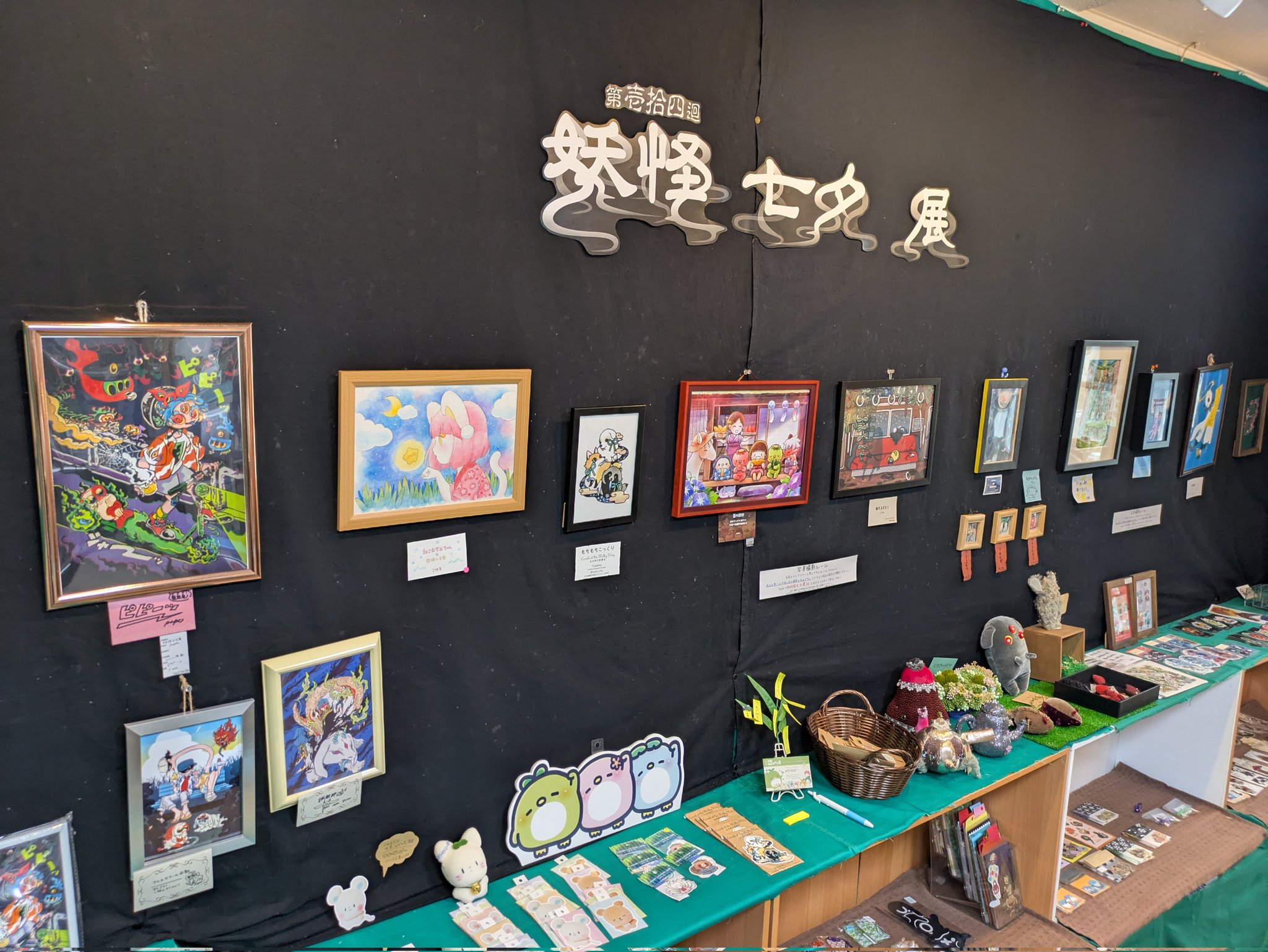 「七夕セール‼️」次は招き猫さん‼️にゃんちゃって「投扇興セット❗️」 七夕セール‼️次は招き猫さん‼️にゃんちゃって「投扇興セット