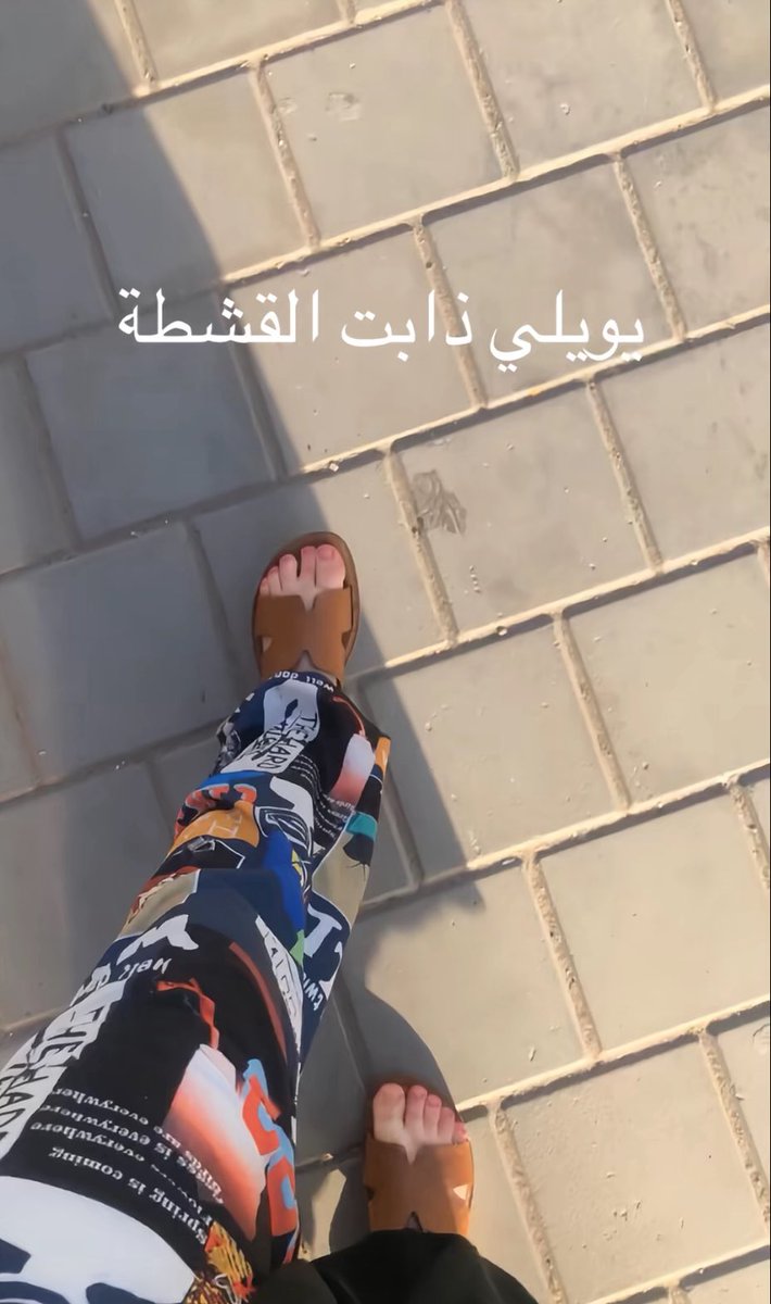 اه اه انتبهولي رايح اخذ فطور 😭😭