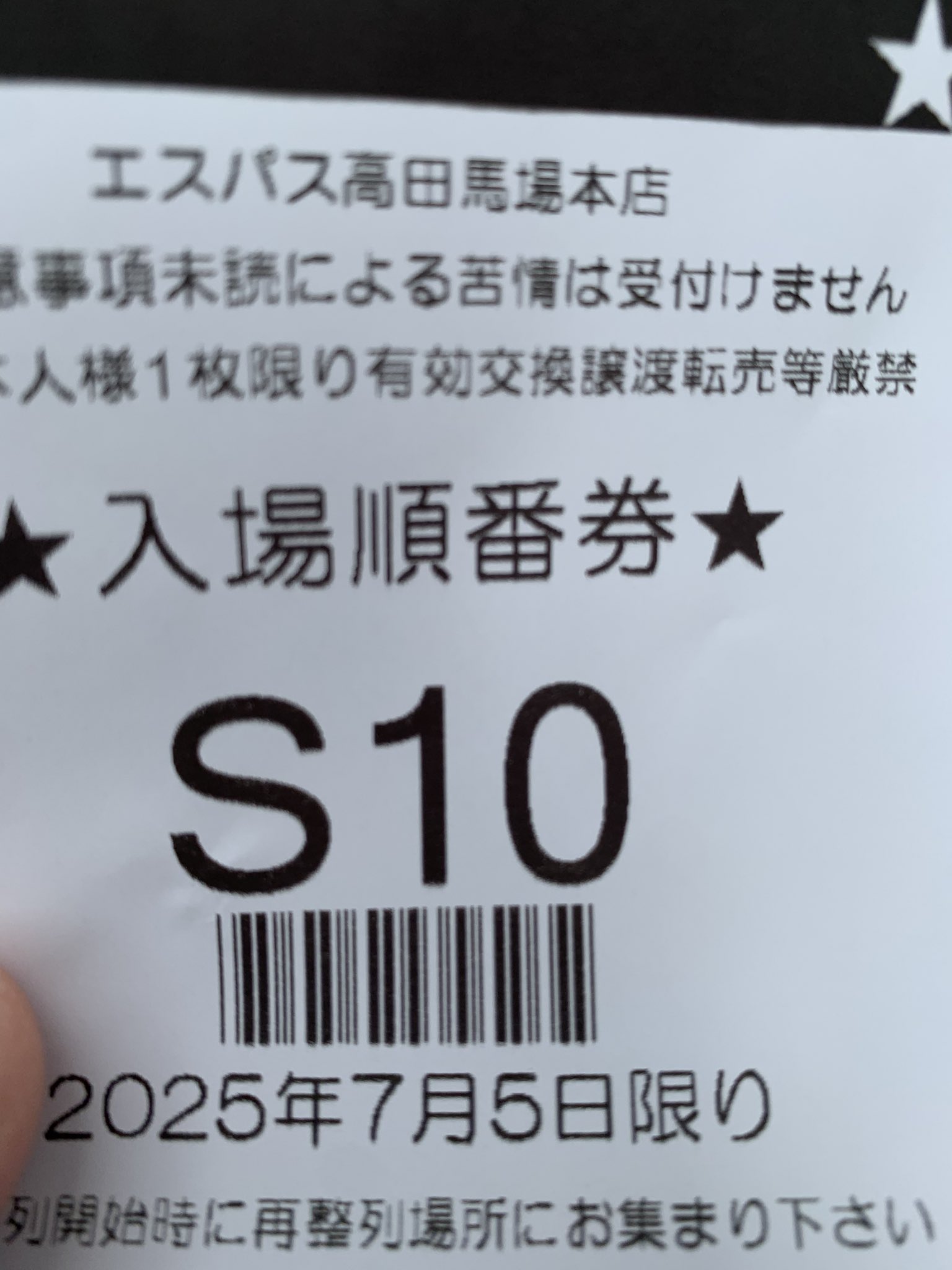 hanabiさま専用　リピート割引 Hiro on X: 