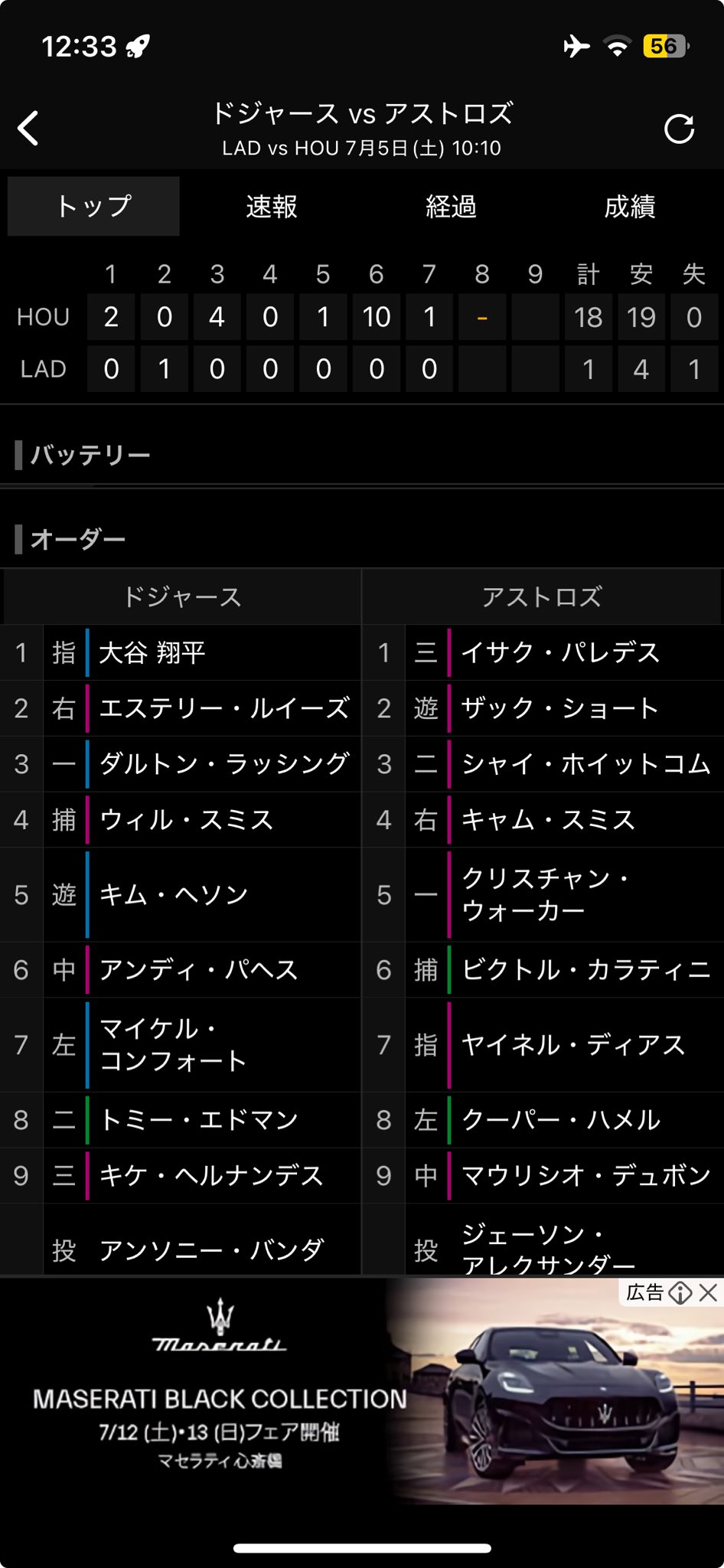 なな♫ 3点おまとめ G.G.この木◢|⁴⁶ on X: 