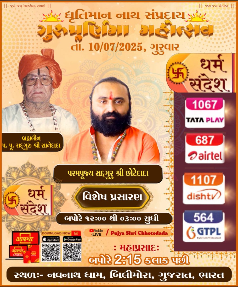 krupal chaudhari tweet media