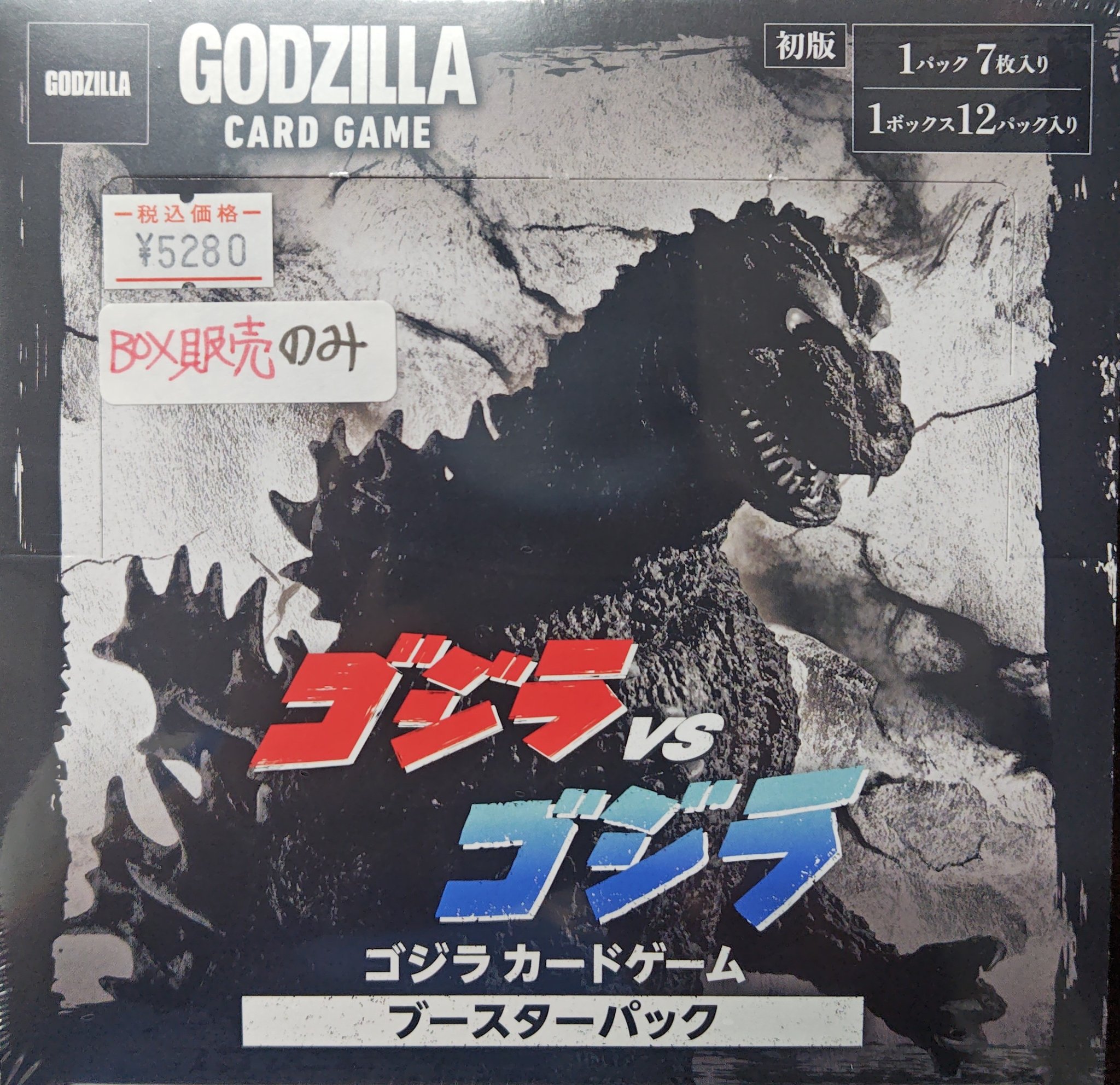 WS　GODZILLA　ゴジラ　赤単　8扉　デッキ Godzilla] The Godzilla card game has finally been released