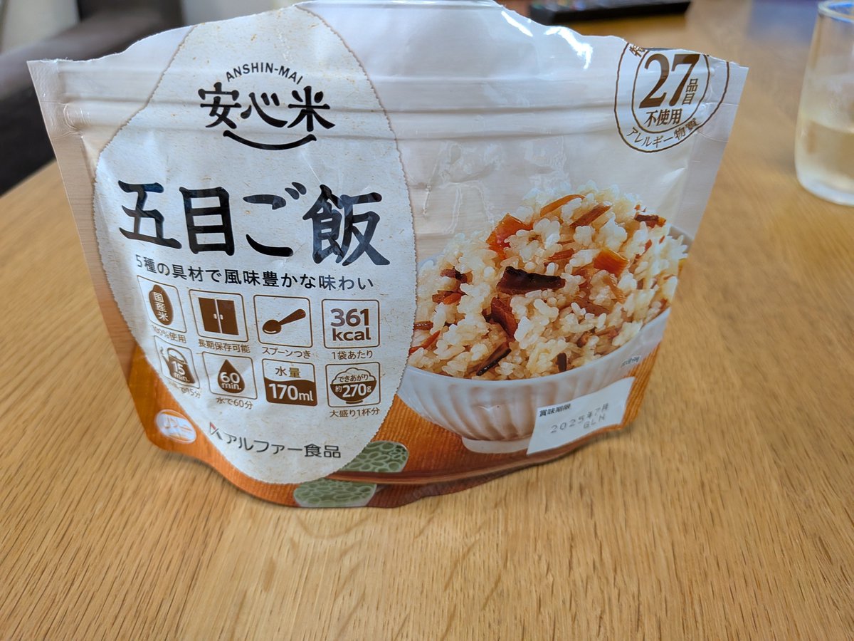 tac519's tweet photo. 子供が賞味期限がもうすぐ切れる非常食を学童から持ち帰ってきた。
いやー、なかなかに美味い。
これは本当に非常時にありがたい。 https://t.co/gvUqrq0P2z