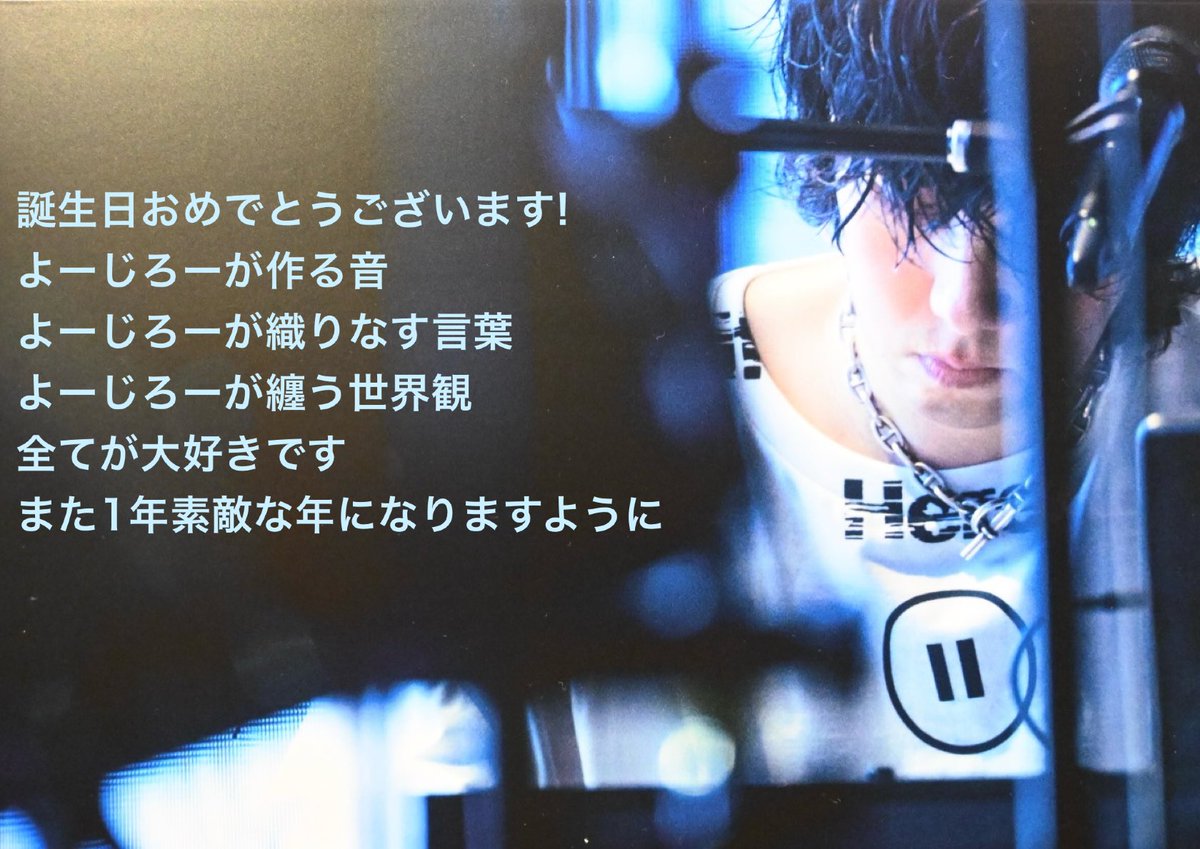 ゆ*う様 【7/27会場限定】 RADWIMPS x UNDERCOVER コラ 7/27フジロック会場限定 RADWIMPS x UNDERCOVER コラボTシャツ M