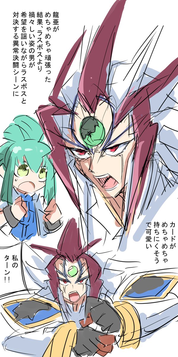 観終わってからずっと肩幅デカ男のことを考えていた