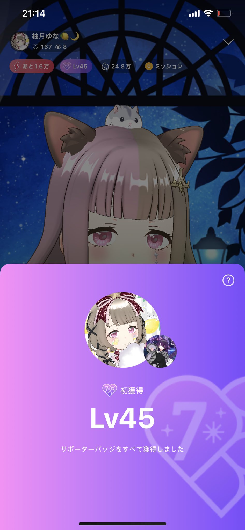 ゆなぴページ❤️他の方のご購入はお控え下さい(⋆ᴗ͈ˬᴗ͈)” twin💘🪽 on X: 