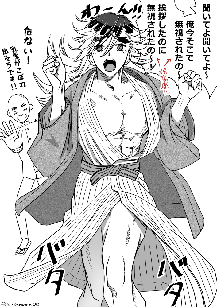 tsukanoma00's tweet image. 蜜璃ちゃん見てて思い出した。
以前描いた乳房が零れ出そうな童磨さま。
（再掲）