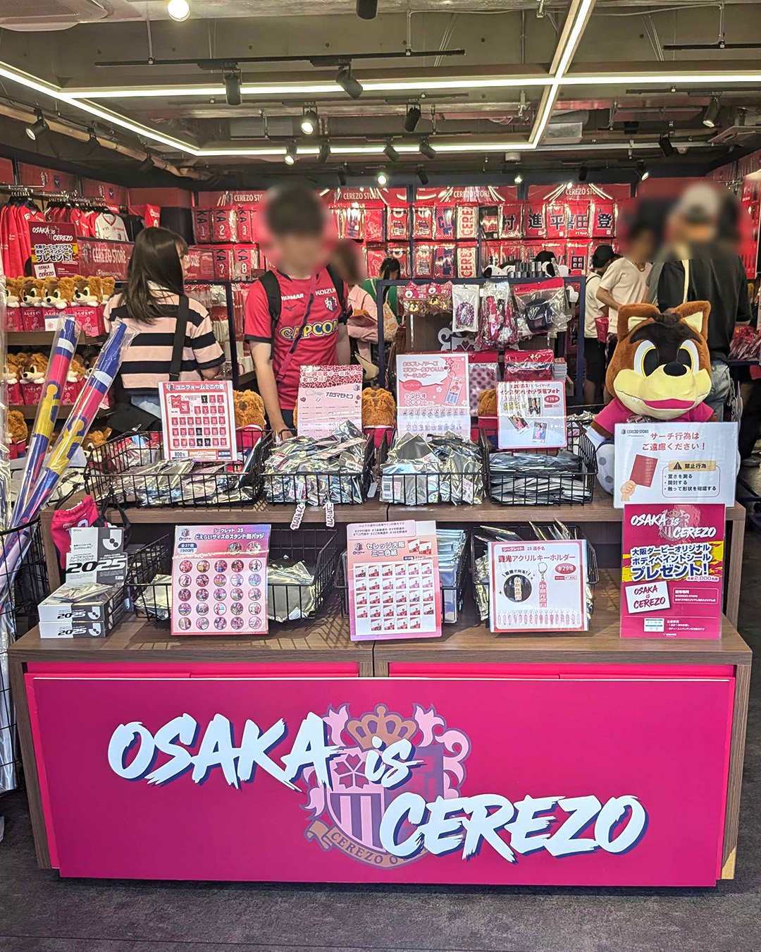 セレッソ大阪グッズ【公式】 (@cerezo_goods) / X