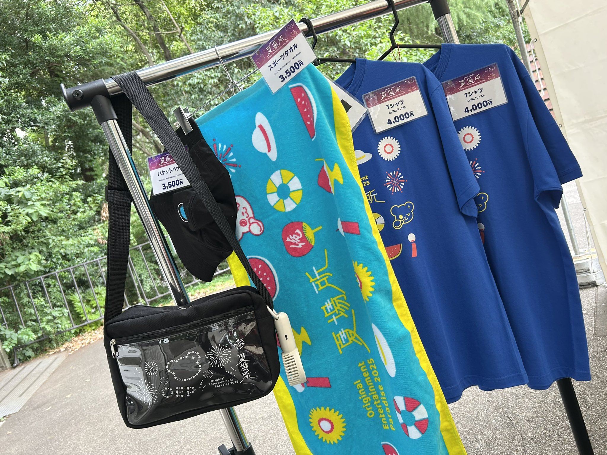 おれパラ公式(ランティスレーベル) (@orepara) / X