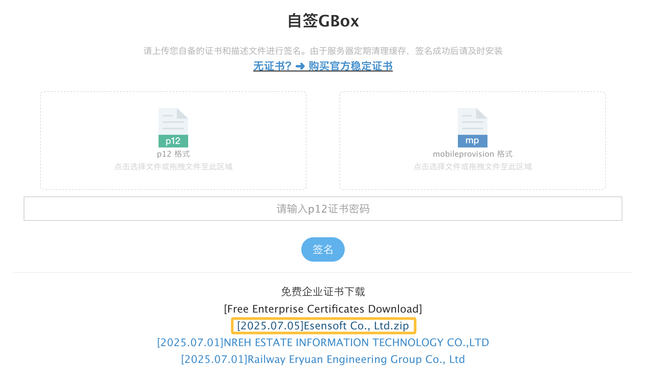 GBox.run tweet media