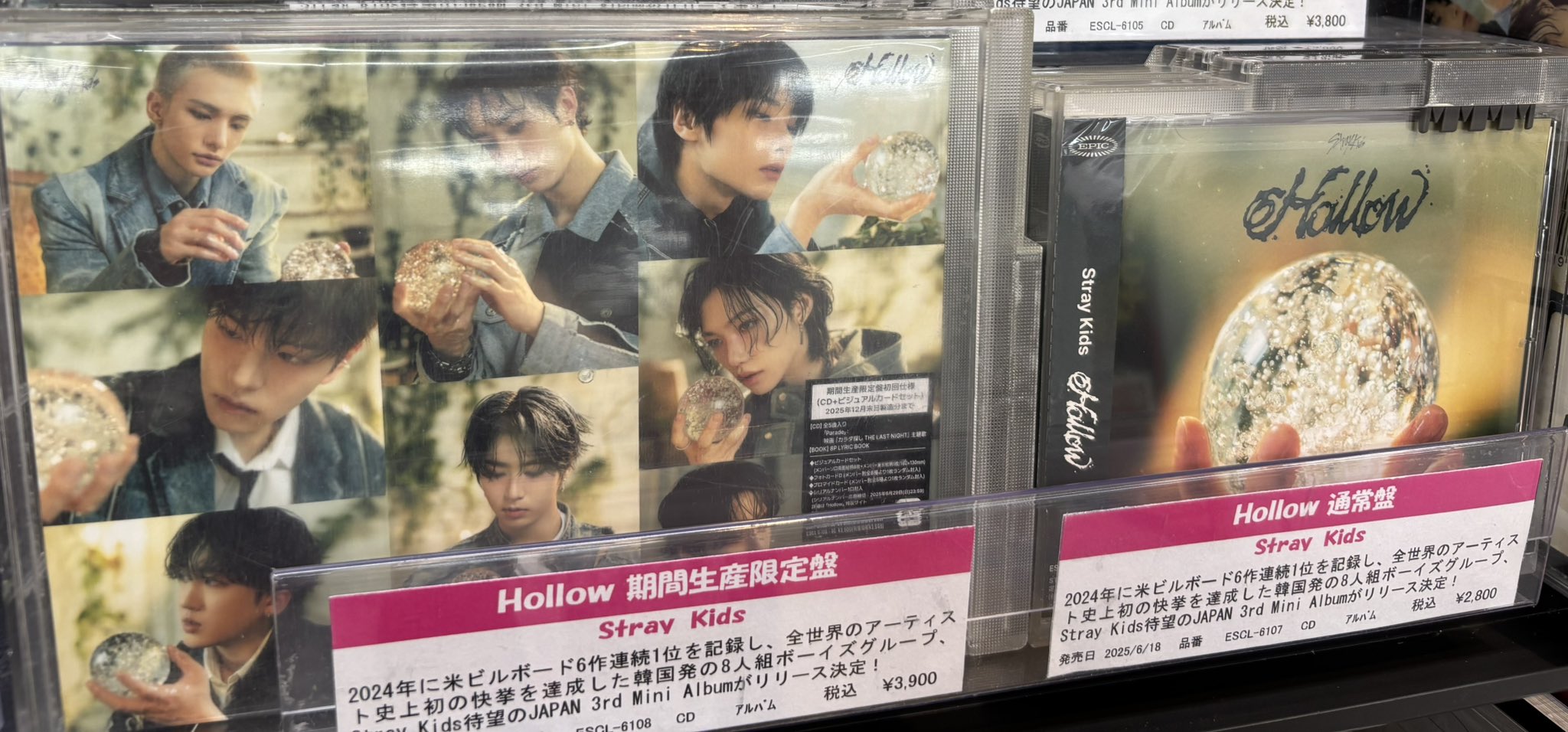 コンプリートセット】 JAPAN 『Hollow』 BangChan 盤 - メルカリ